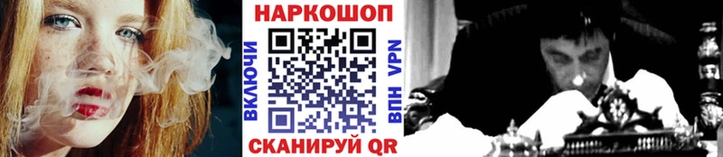 Наркота Данков A PVP Кокаин МЕФ МАРИХУАНА