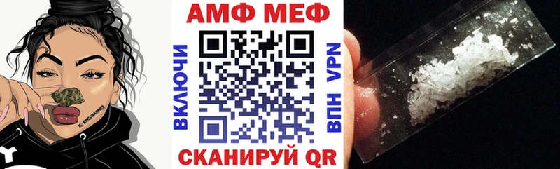 АМФ Premium  Данков 