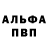 Амфетамин VHQ Saba Dinova