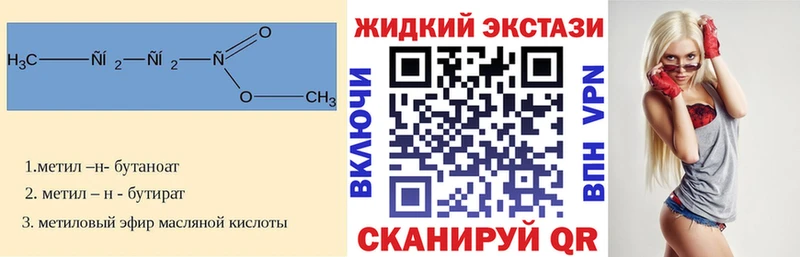 Бутират вода  где купить   Данков 