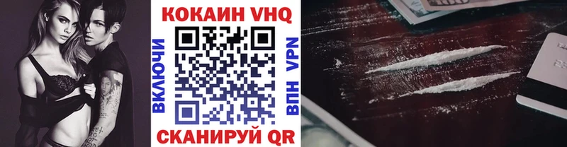 наркошоп  Данков  Кокаин 98% 
