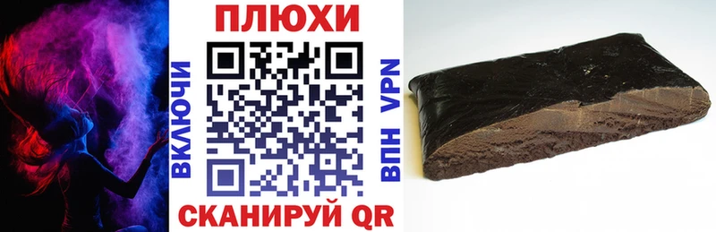 ГАШИШ Premium  купить закладку  Данков 