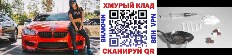 ГЕРОИН герыч  где найти   Данков 