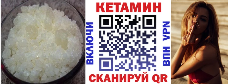 mega ТОР  Данков  Кетамин VHQ 