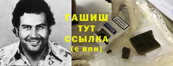 мдма Бугульма