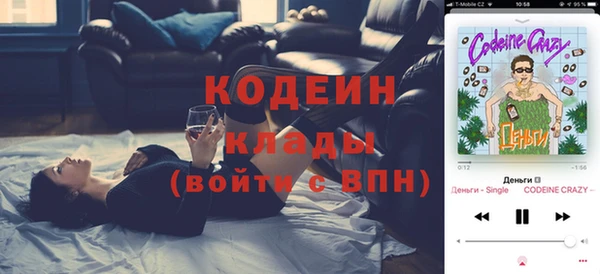 мдма Кодинск