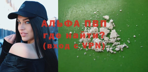 соль ск Белоозёрский