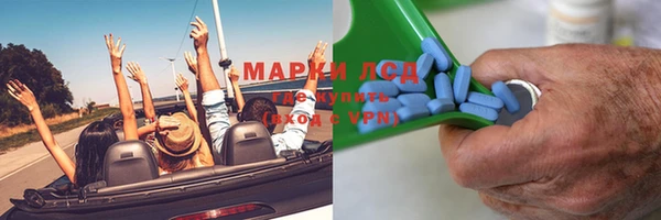 соль ск Белоозёрский