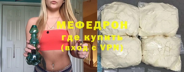 крисы Беломорск