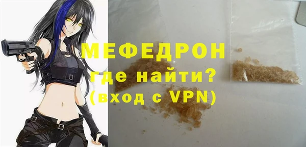 соль ск Белоозёрский