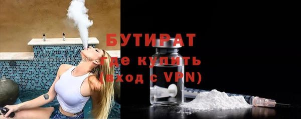 соль ск Белоозёрский