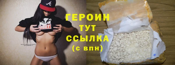 ешки Белокуриха