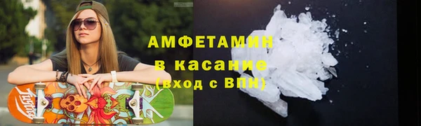 соль ск Белоозёрский