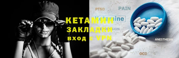 ешки Белокуриха