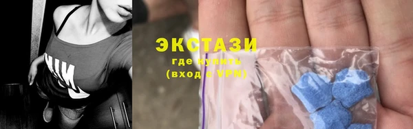крисы Беломорск