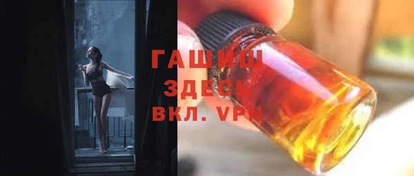 ешки Белокуриха