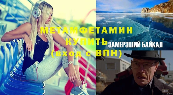 гидра Бронницы