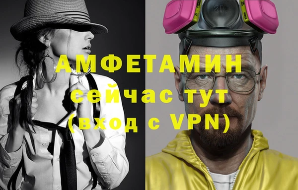 крисы Беломорск