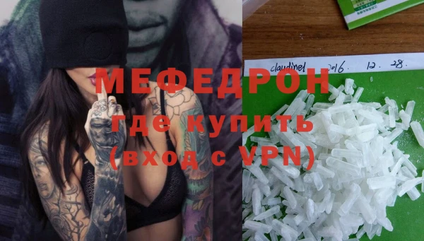 крисы Беломорск