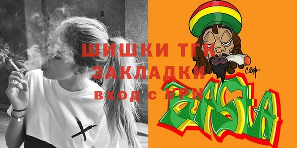 соль ск Белоозёрский