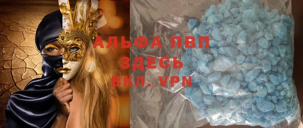 крисы Беломорск