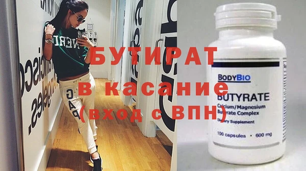 мдма Бугульма