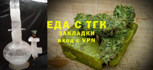 соль ск Белоозёрский