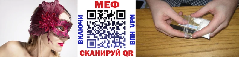 хочу наркоту  Данков  Мефедрон кристаллы 