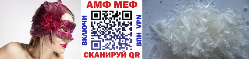 МЕТАМФЕТАМИН пудра  мега   Данков 