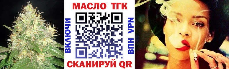 ТГК жижа  Данков 